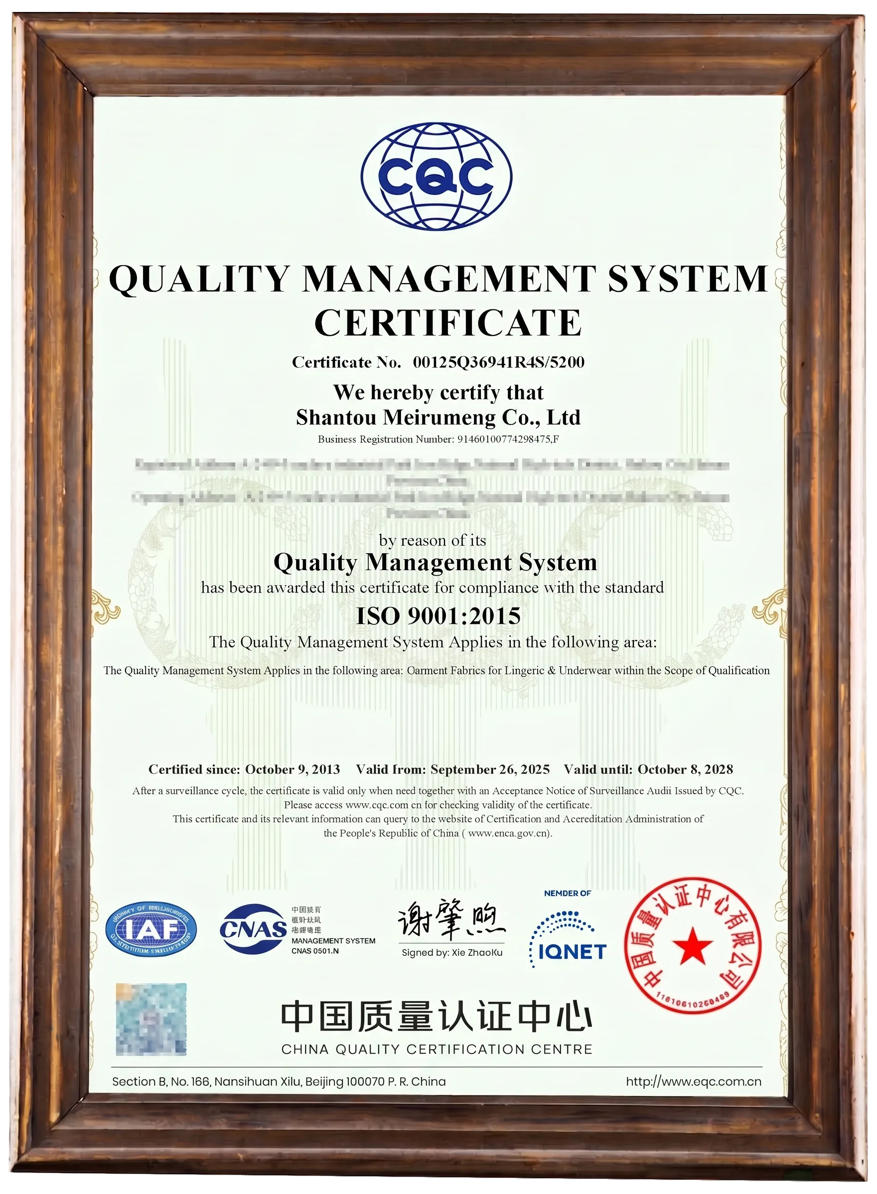 ISO 9001:2015 quality management system certificate for Shantou Meirumeng Co., Ltd.